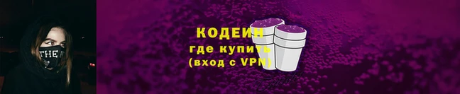 мефедрон VHQ Бугульма