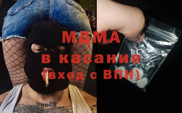 мефедрон VHQ Бугульма